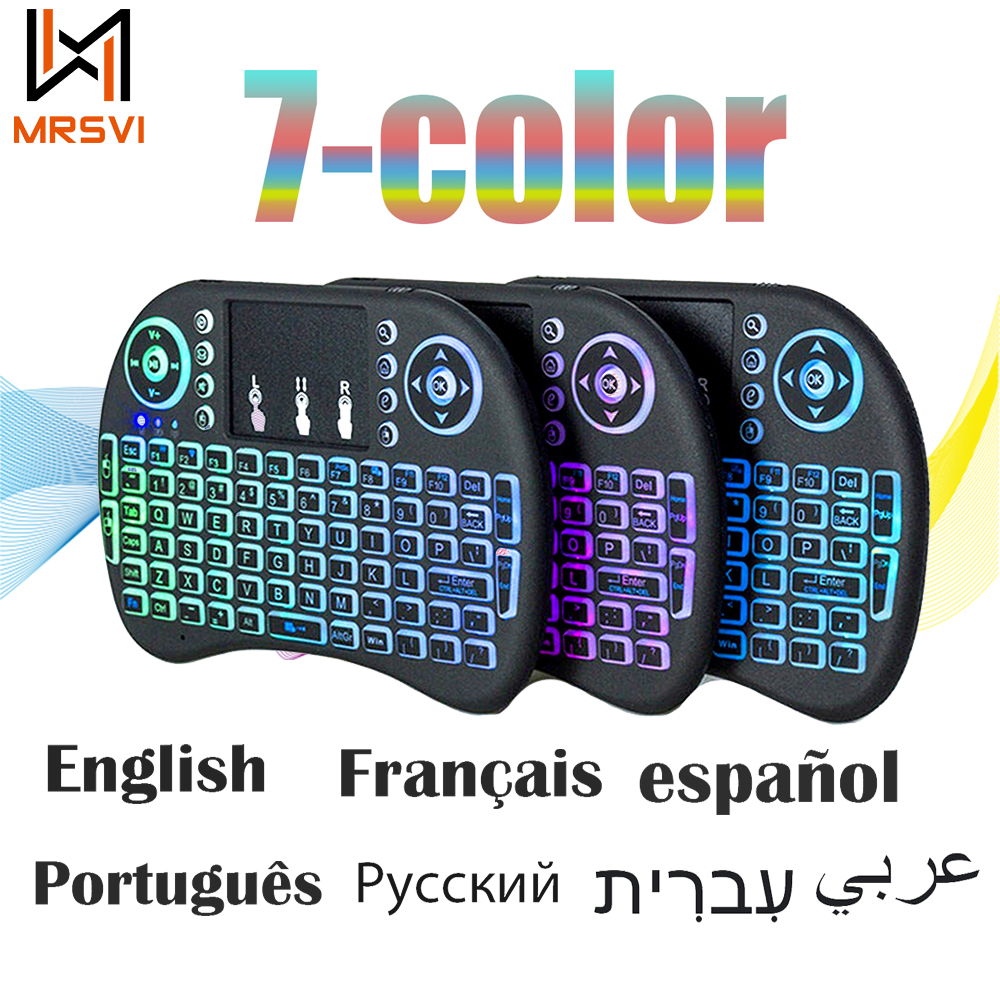 2.4G Air Mouse with Touchpad Keyboard i8 Arabic French Spanish Russian Backlit Mini Wirele